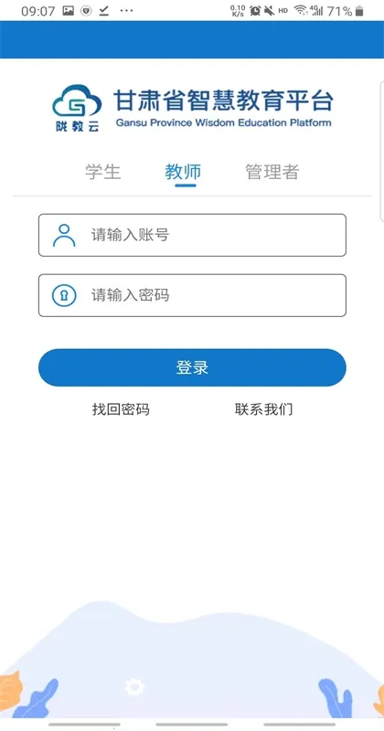 �ǽ̸��������ֻ���v3.9.6 ��׿��