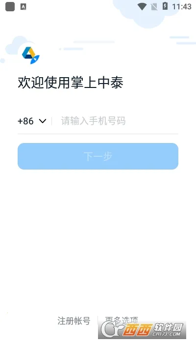 ������̩�����ֻ���v5.1.41.6 ��׿��