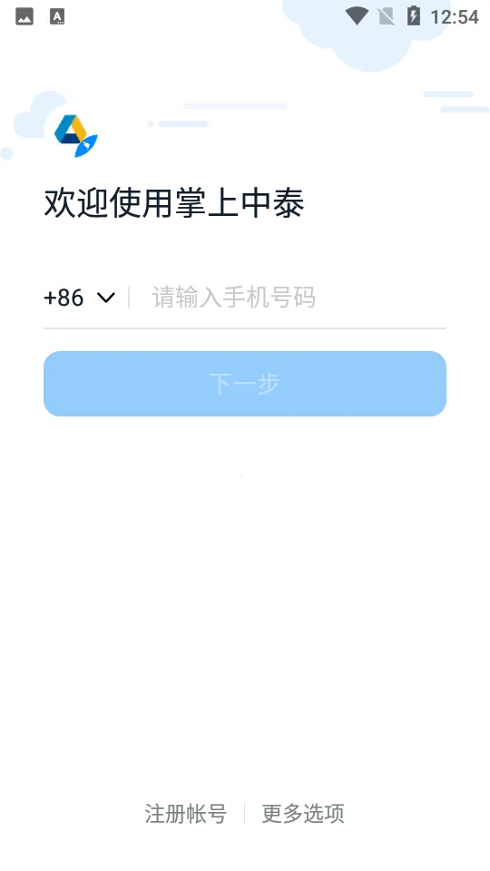 ������̩�����ֻ���v5.1.41.6 ��׿��