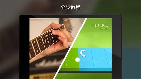 Yousician(����ѧϰ����)v4.103.0 ��׿��