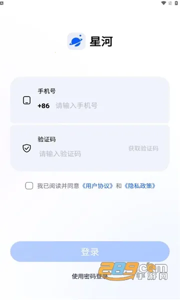 �н����Ǻ�(���Ͽγ�ƽ̨)v1.1.1 �ֻ���