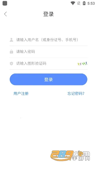 辽宁人社最新手机版 辽宁人社最新手机版
