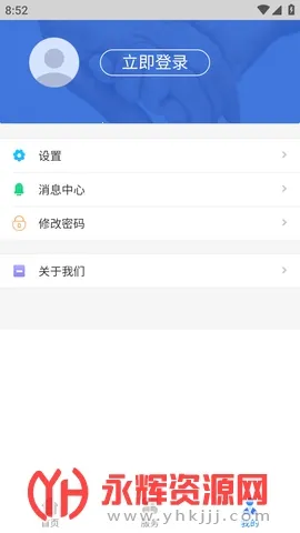 �������������ֻ���v1.4.4 �ٷ�����
