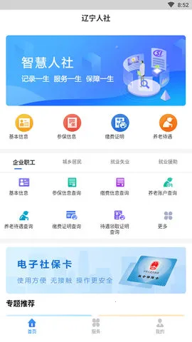�������������ֻ���v1.4.4 �ٷ�����