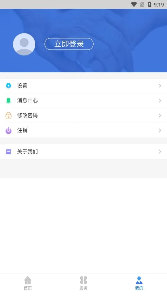 �������������ֻ���v1.4.4 �ٷ�����