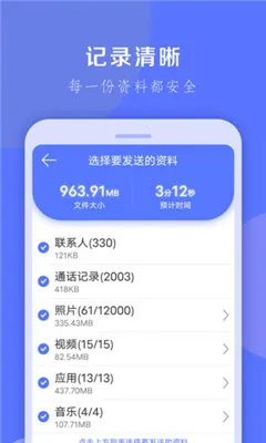 ������¡��2025���°汾v1.0.0 ��Ѱ�