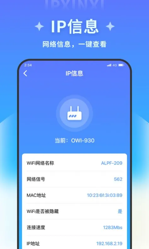吉运万能清理安卓版手机版 吉运万能清理安卓版手机版