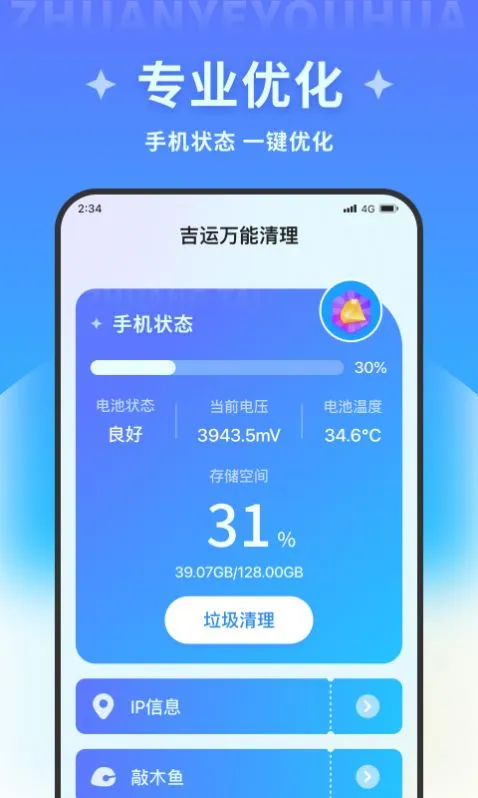 ��������������׿���ֻ���v1.0.0 ��Ѱ�