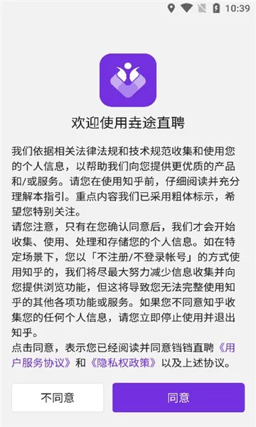 ��;ֱƸ�����ֻ���v1.1.0 �ٷ�����