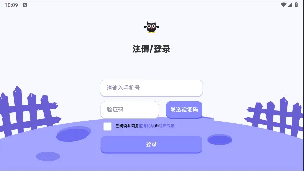 巫师英语(儿童英语学习) 巫师英语(儿童英语学习)
