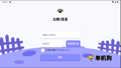 巫师英语(儿童英语学习) 巫师英语(儿童英语学习)