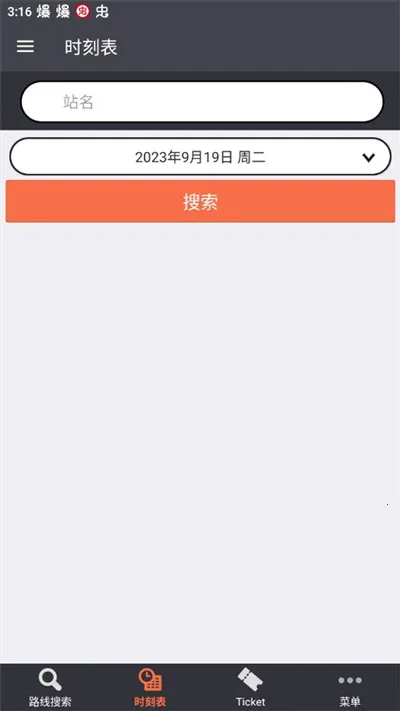 �˻�����(�ձ�����ƽ̨)v6.33.1 ��Ѱ�