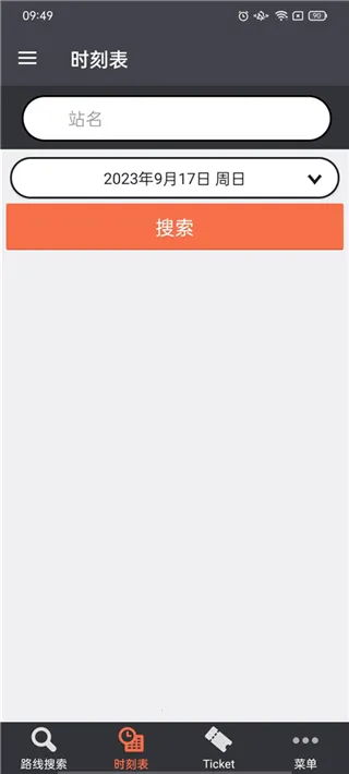 �˻�����(�ձ�����ƽ̨)