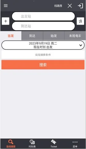 �˻�����(�ձ�����ƽ̨)