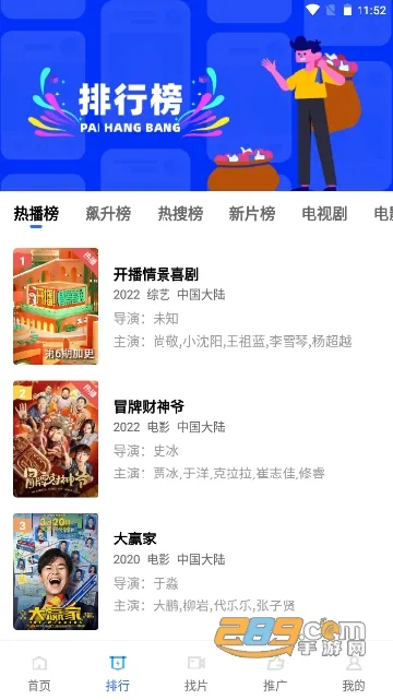 火焰视频2025官方正版 火焰视频2025官方正版