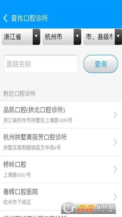 ������ͨ(���ҵ��칫ƽ̨)v16.9.22 �ٷ�����