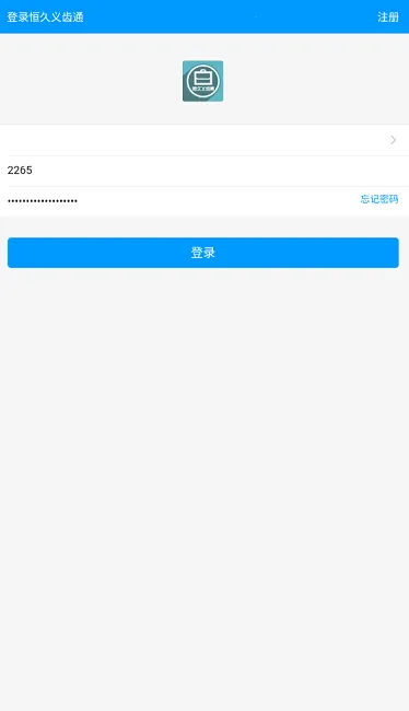 ������ͨ(���ҵ��칫ƽ̨)v16.9.22 �ٷ�����