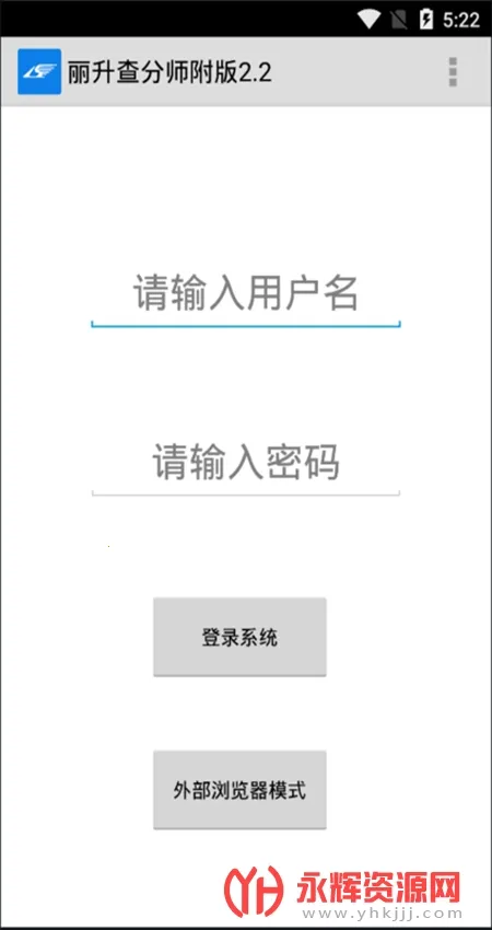 �������(�ɼ���ѯƽ̨)