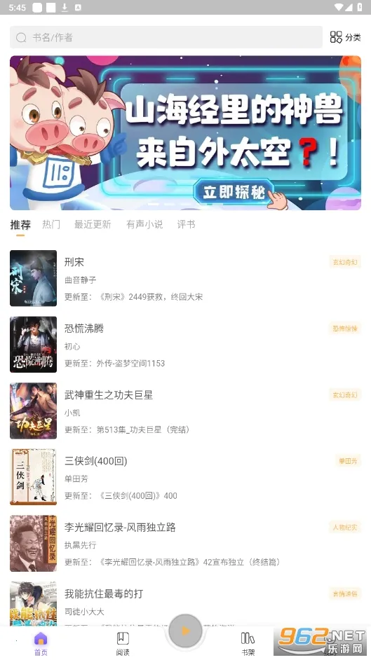 ��������2025���°汾v1.3.8 ��׿��