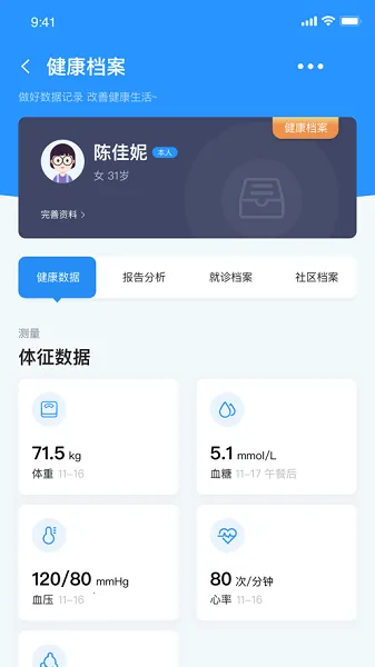 �ж�ҽ��2025���ذ�װv1.0.22 �ٷ�����