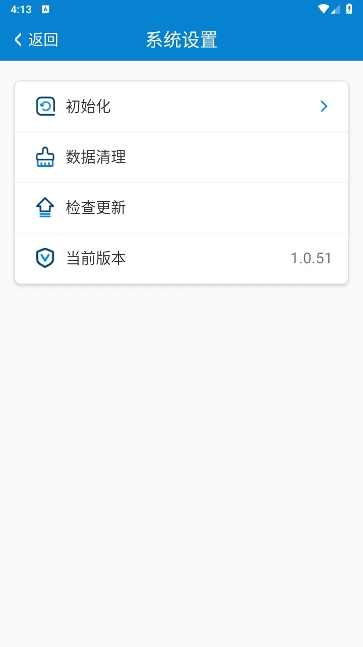 ���˼��ϵͳ(���˹���ƽ̨)v1.0.51 ��׿��