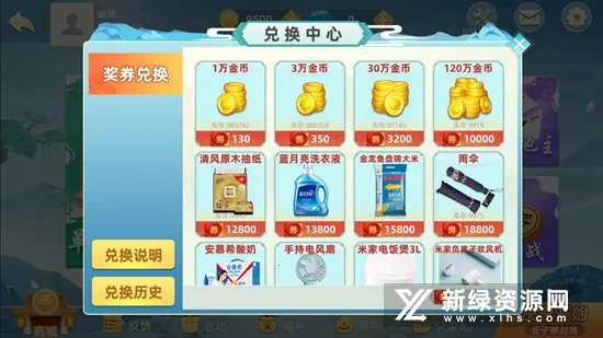 ս2025ٷ°汾v7.1.2 ֻ