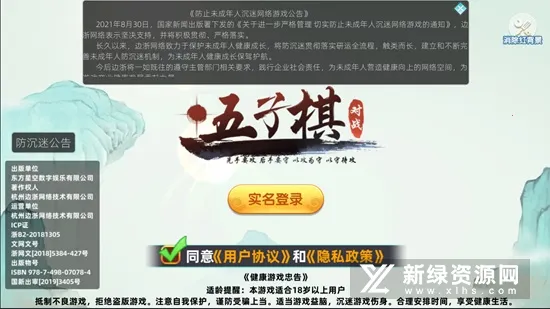 ս2025ٷ°汾v7.1.2 ֻ