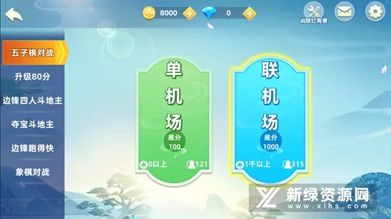 ս2025ٷ°汾v7.1.2 ֻ