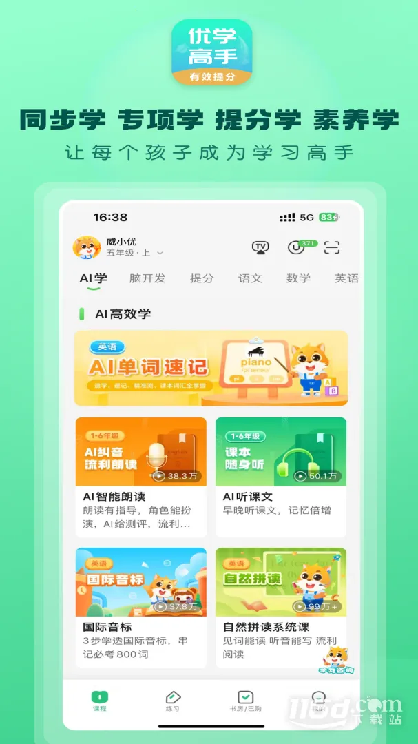 �Ž���ʹ�Ҹ�(��ͥ��������)V3.3.099 �ֻ���