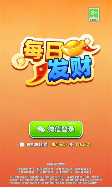 ÿշ(ŲϷ)v1.0.0.5 ׿