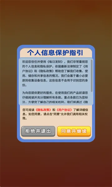 ÿշ(ŲϷ)v1.0.0.5 ׿