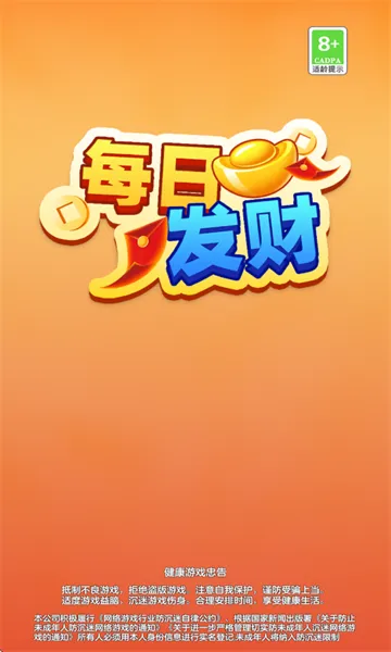 ÿշ(ŲϷ)v1.0.0.5 ׿