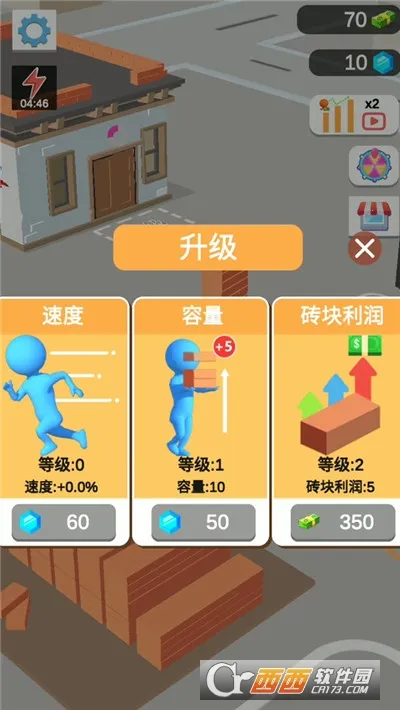 Ҫ(ʳ̾ӪϷ)v2.0.0 ׿