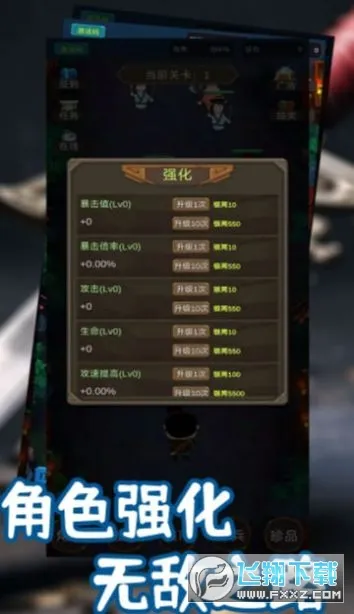 锦衣卫出击2025官方正版 锦衣卫出击2025官方正版