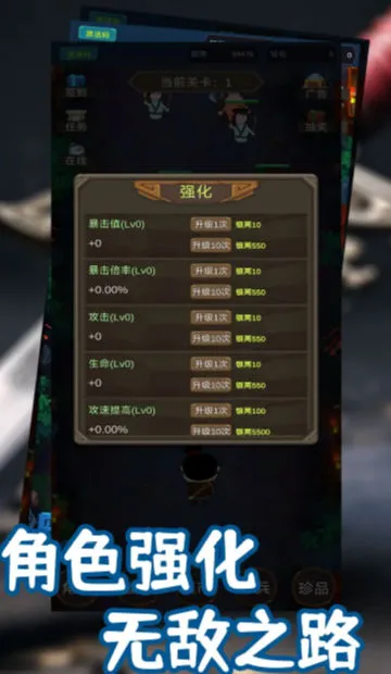 锦衣卫出击2025官方正版 锦衣卫出击2025官方正版