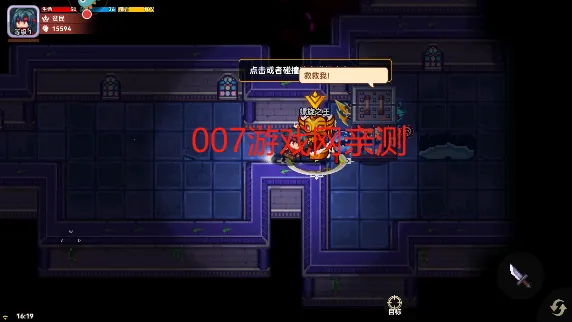 黑星勇者成名录(异世界冒险游戏) 黑星勇者成名录(异世界冒险游戏)