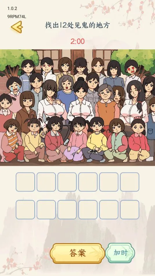 ̫2025ٷ°汾v1.0.2 ٷ