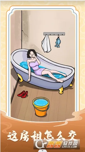 ̫2025ٷ°汾v1.0.2 ٷ