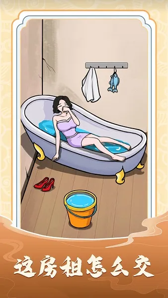 ̫2025ٷ°汾v1.0.2 ٷ