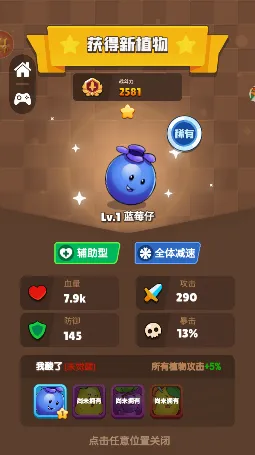 末世僵尸战争最新手机版 末世僵尸战争最新手机版