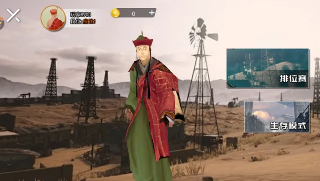 搞怪西游世界2025官方正版 搞怪西游世界2025官方正版