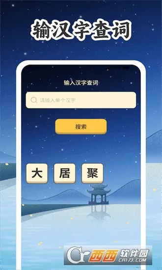 ʿƹ2025ذװv1.0.2.2024.0204.1354 ٷ