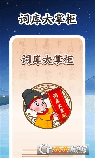 ʿƹ2025ذװv1.0.2.2024.0204.1354 ٷ