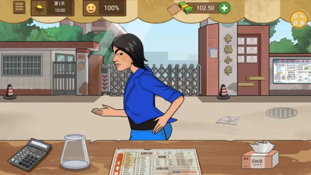 УСԵ2025ٷv1.0.0 ֻ