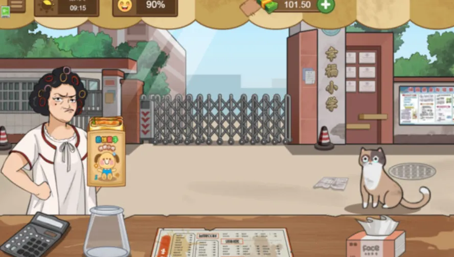 УСԵ2025ٷv1.0.0 ֻ