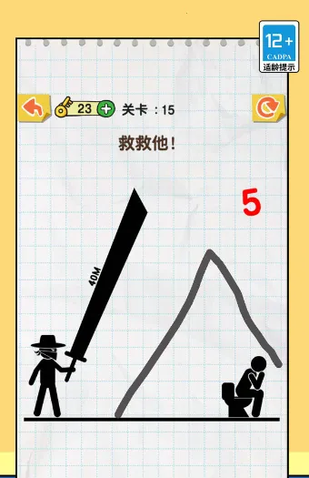 一笔我最溜2025最新版本 一笔我最溜2025最新版本