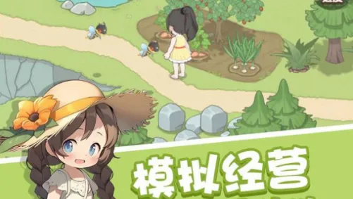 童话梦想家2025官方正版 童话梦想家2025官方正版