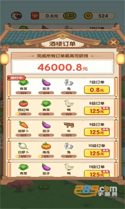 ũʱⰲ׿ֻv1.0.0 ٷ