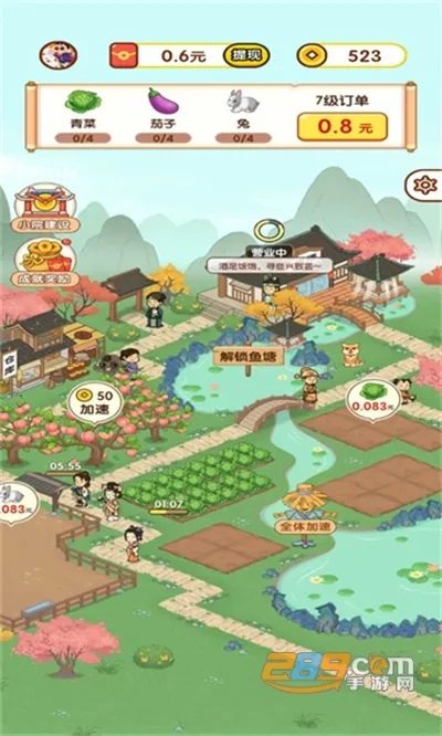 ũʱⰲ׿ֻv1.0.0 ٷ