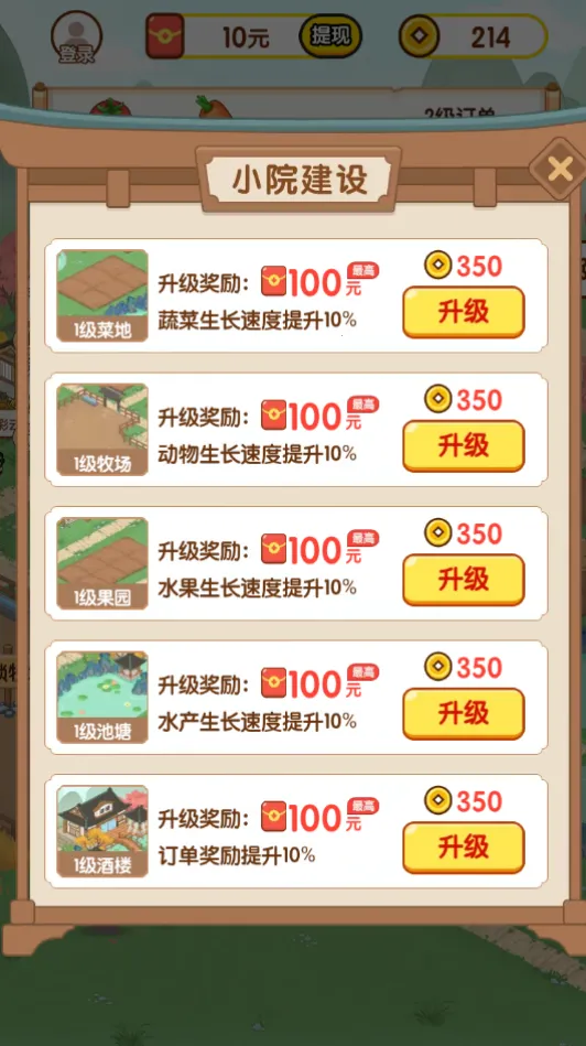 ũʱⰲ׿ֻv1.0.0 ٷ